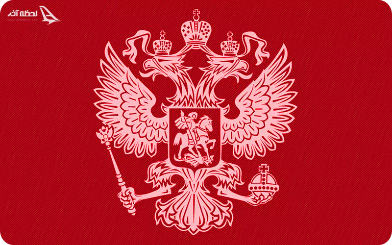 نماد عقاب ایالتی روسیه طرح و تاریخچه پرچم کشور روسیه