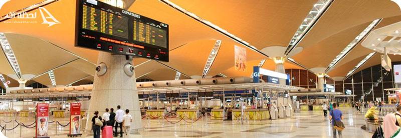 امکانات بین المللی فرودگاه کوالالامپور