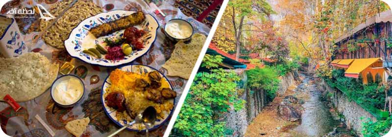 رستوران های درکه