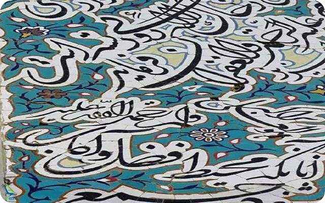 آرامگاه خیام