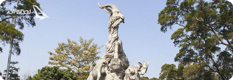 پارک یوژیو گوانجو