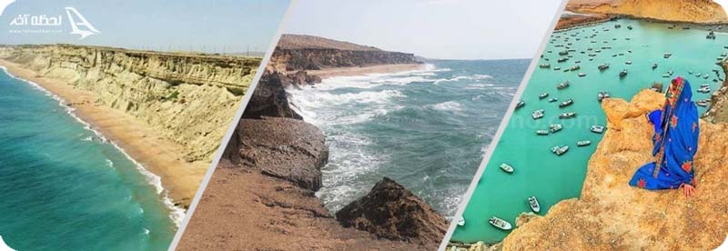 پلاژ ساحلی تیس