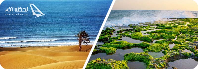 بندر چابهار