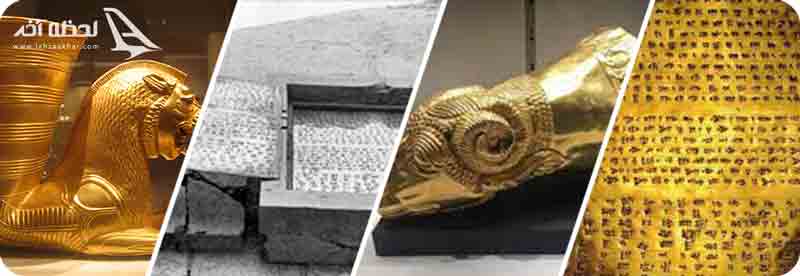 اشیا پیدا شده در تپه هگمتانه همدان