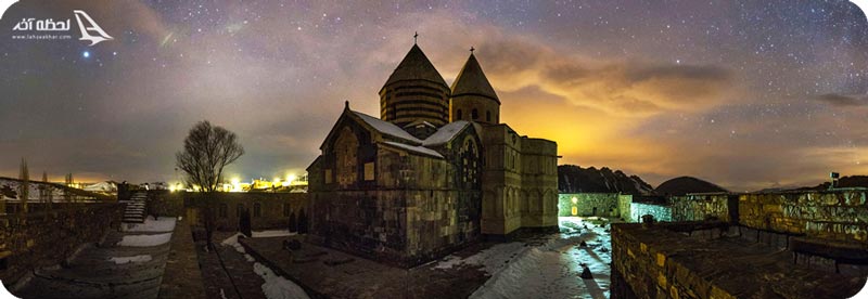 قره کلیسا ماکو