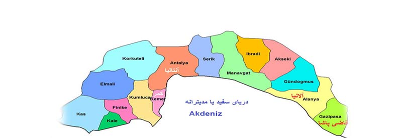 نقشه ی آنتالیا ترکیه