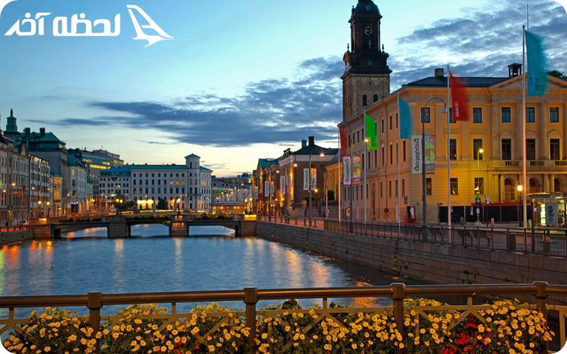 جاذبه های دیدنی گوتنبرگ سوئد