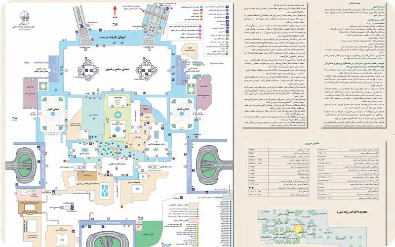 نقشه کامل حرم امام رضا