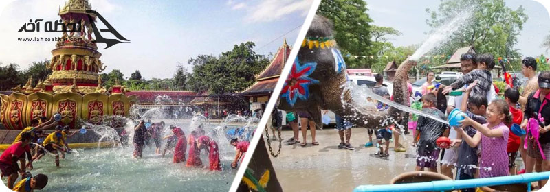 جشن آغاز تابستان-hello summer