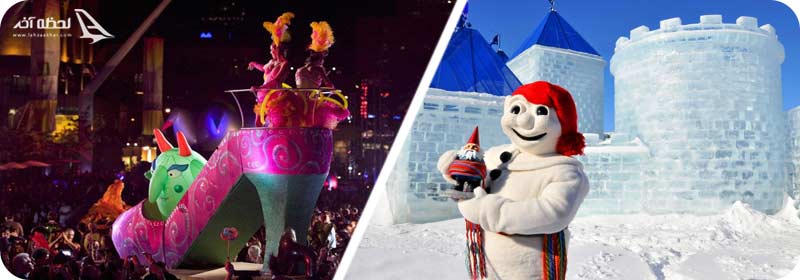 just for Laughs/کارناوال زمستانی کبک