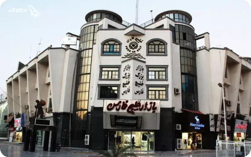 بازار بزرگ خلیج فارس قشم