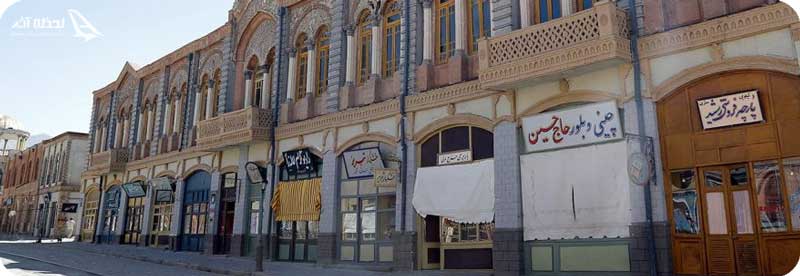 شهرک سینمایی