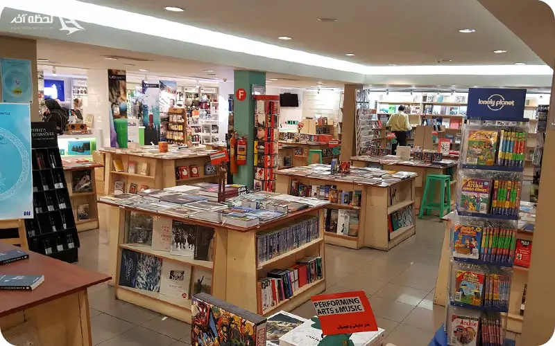 شهر کتاب مرکزی