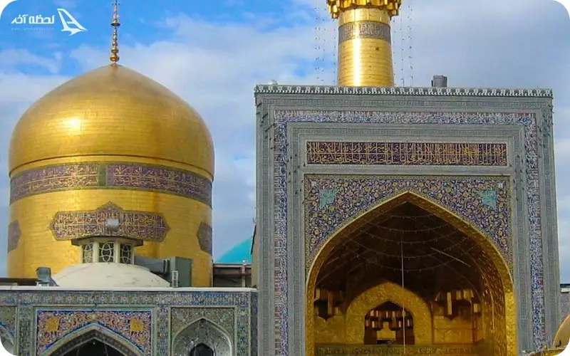 حرم امام رضا (ع)