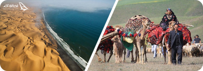 ساحل درک و عشایر