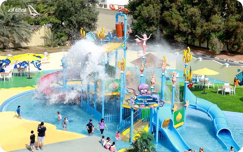 پارک آبی اسپلش ان پارتی پارک آبی اسپلش ان پارتی