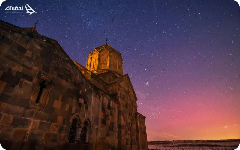 تور ارمنستان