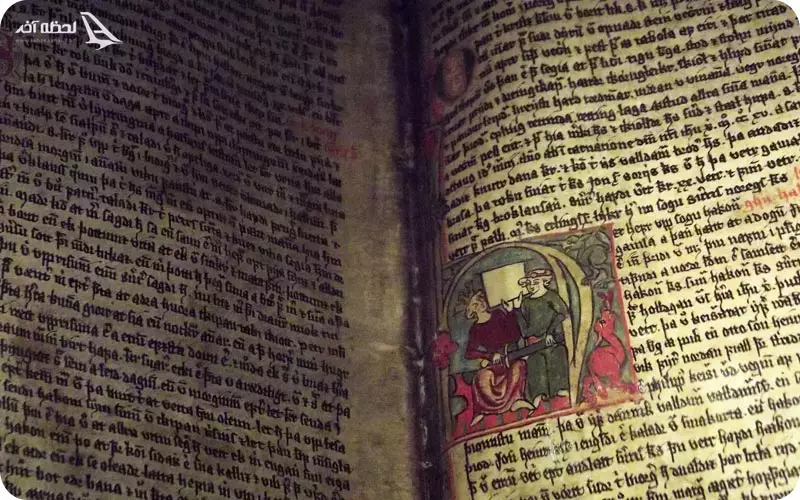 زبان ایسلندی قدیمی