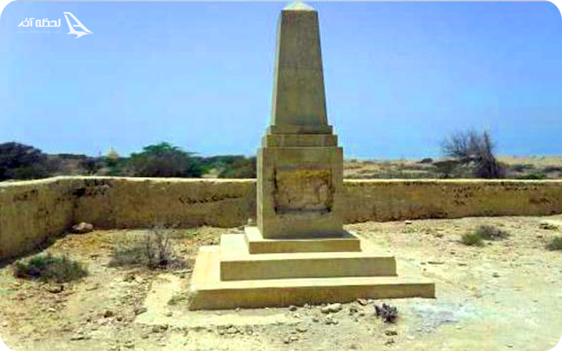 قبرستان رمکان