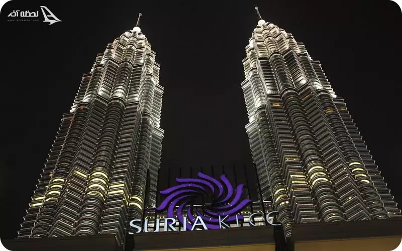 مرکز خرید سوریا مالزی