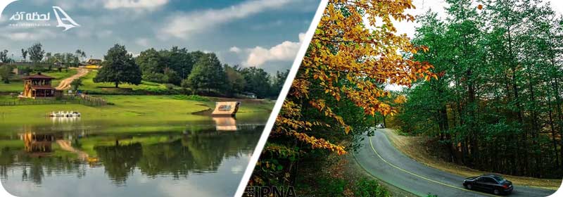 دریاچه سقالکسار گیلان