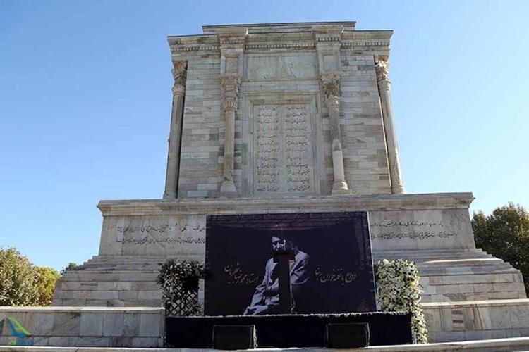 آرامگاه شجریان کجاست