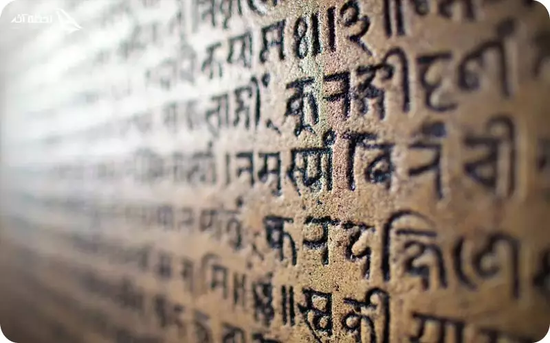 زبان سانسکریت