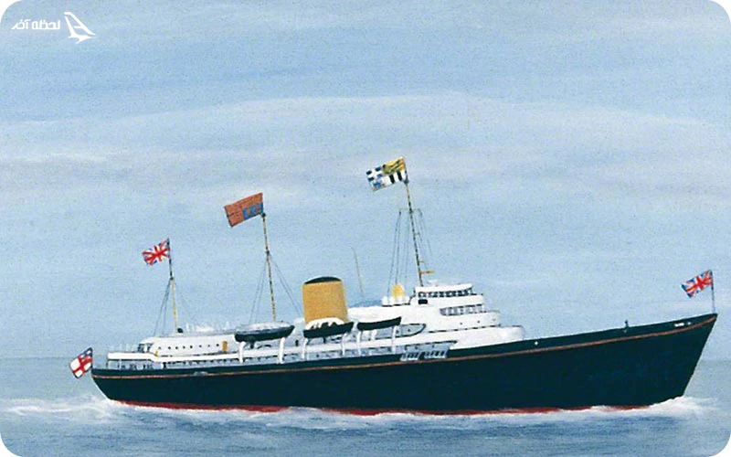 اچ ام وای بریتانیا | HMY Britannia