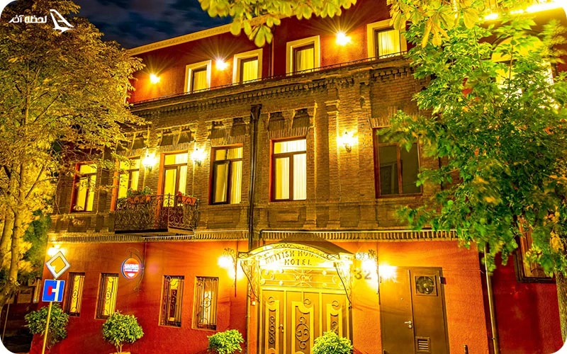 هتل بریتیش هاوس؛ طراحی کلاسیک