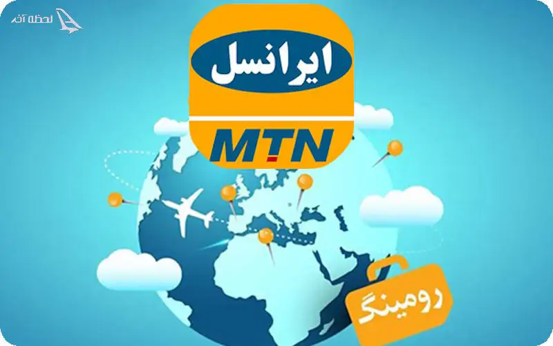 رومینگ ایرانسل رومینگ ایرانسل