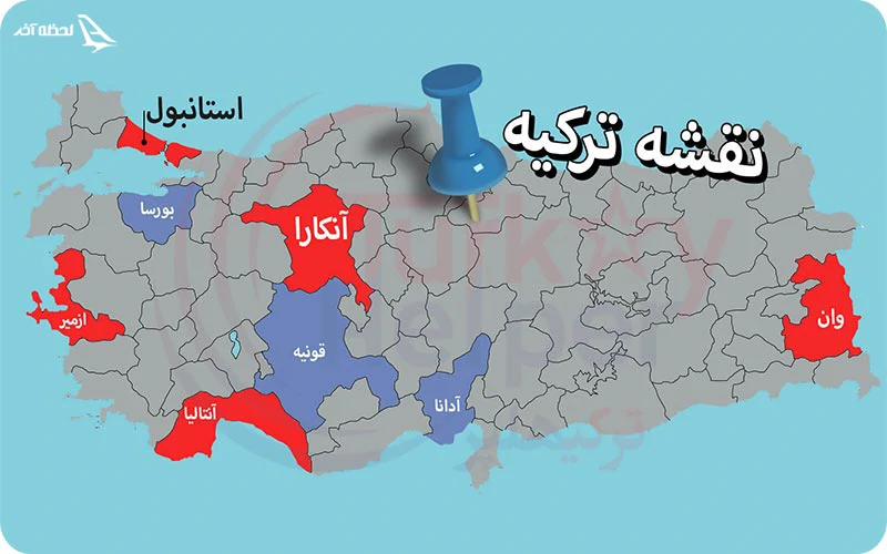 شهر قونیه در نقشه ترکیه شهر قونیه در نقشه ترکیه