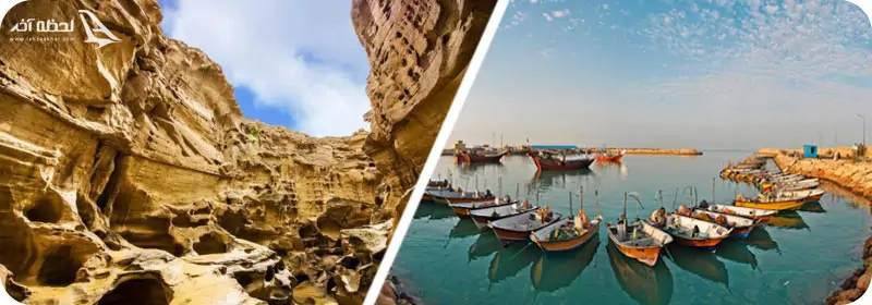 روستای باسعیدو و روستای چاهو قشم