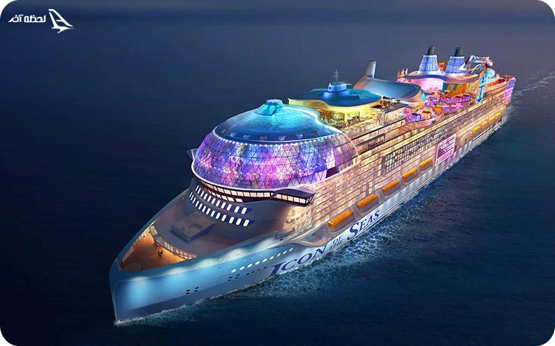 کشتی نماد دریاها | Royal Caribbean's Icon of the Seas