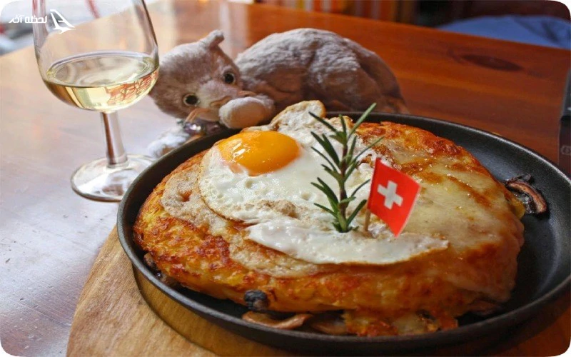 غذاهای معروف سوئیسی