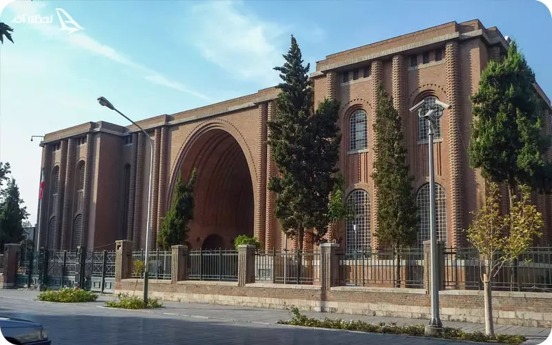 موزه  ملی ایران
