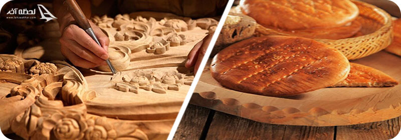 محصولات و سوغاتی‌‌های تفرش