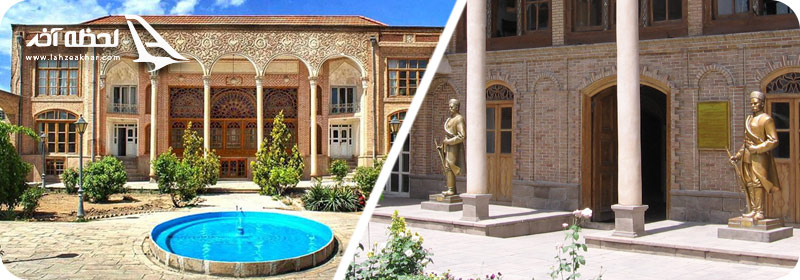 خانه--مشروطه--تبریز کجاست؟.