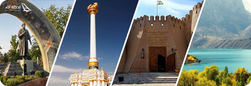 جاذبه های گردشگری تاجسکستان