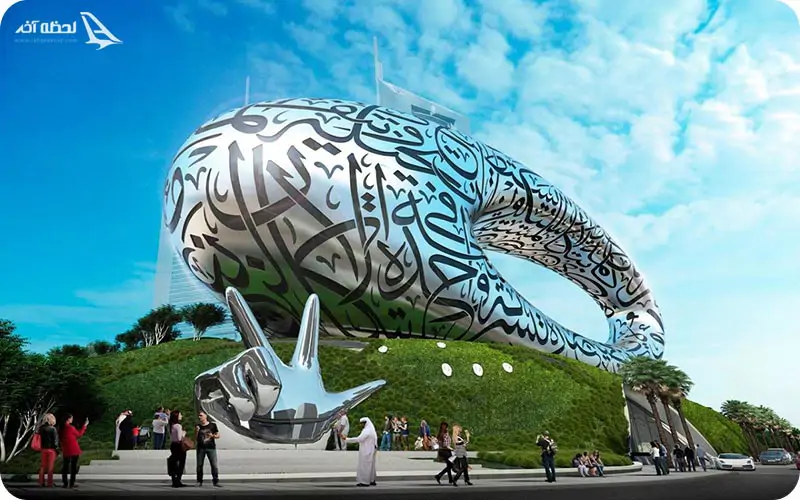 مترو موزه اینده دبی