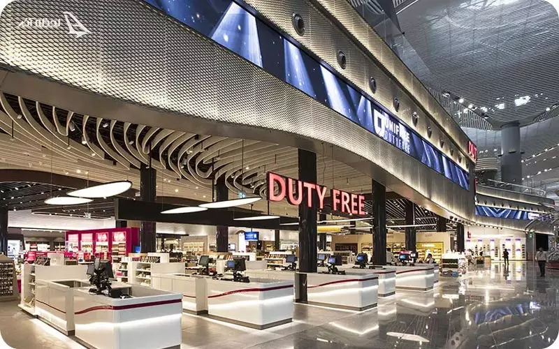 فروشگاه و مرکز خرید فرودگاه اتاتورک