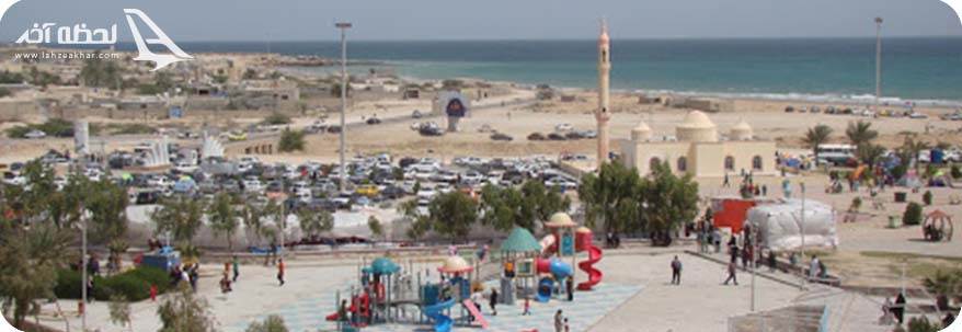 پارک ساحلی شهر سوزا