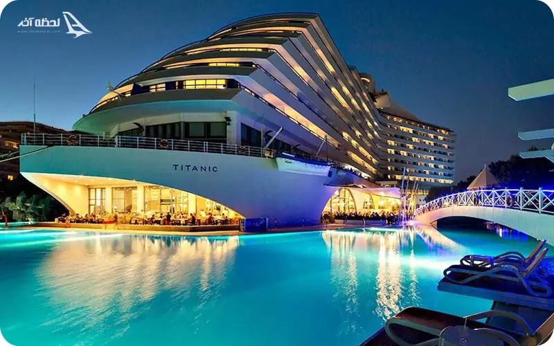 هتل تایتانیک لارا