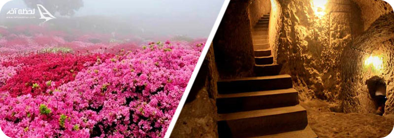 قمصر و غار نیاسر کاشان