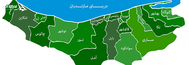 نقشه شمال ایران