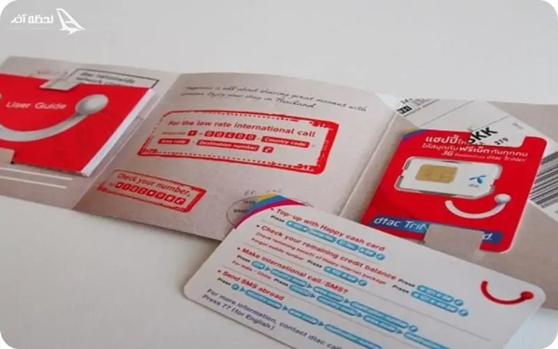 راهنمای دریافت سیم کارت و اینترنت در تایلند تهیه سیم کارت و دسترسی به اینترنت در تایلند