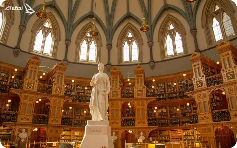 قدیمی ترین کتابخانه جهان