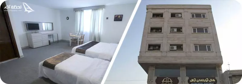 هتل آپارتمان آرش و هتل ریحان