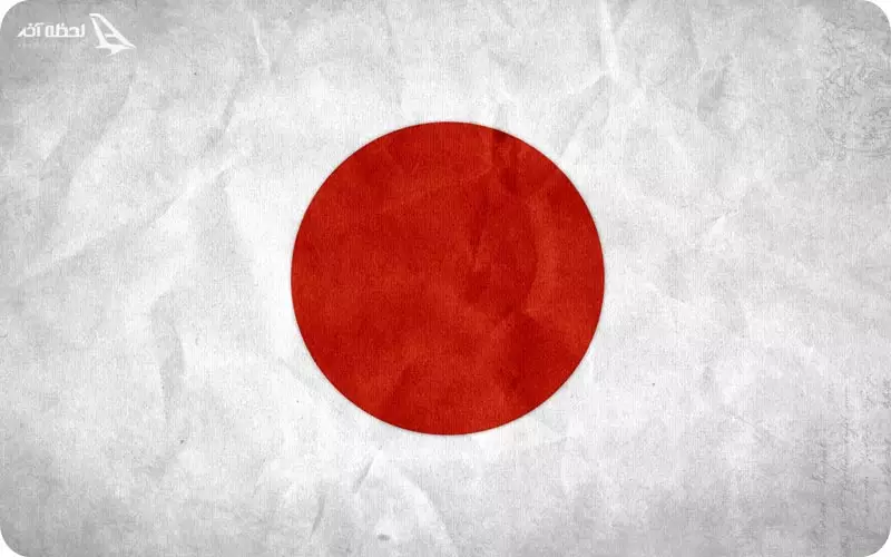 معرفی کامل پرچم ژاپن؛ از گذشته تا امروز پرچم ژاپن
