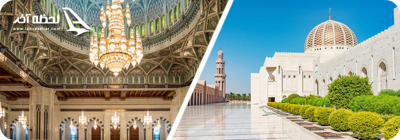 مسجد سلطان قابوس