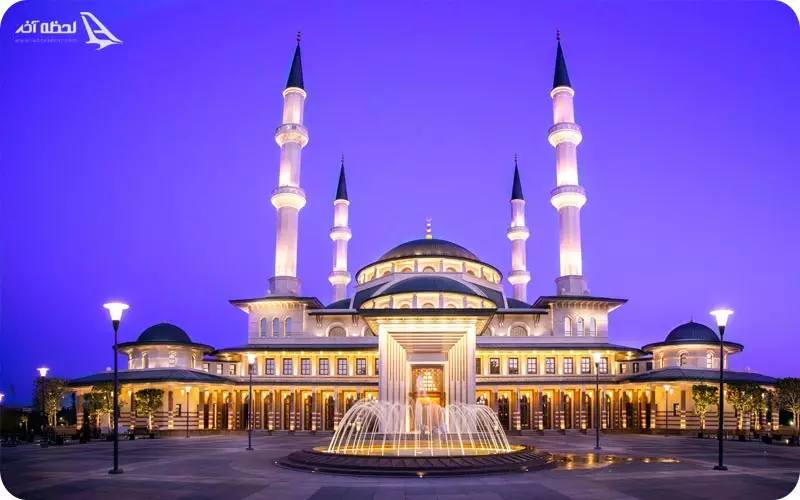 زیبایی و جذابیت پایتخت ترکیه